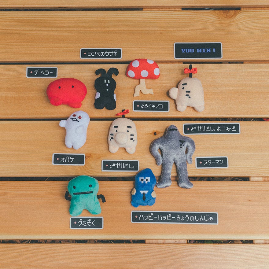 Fundraiser: EarthBound Magnet Plush Full 1st Set (new, donated)