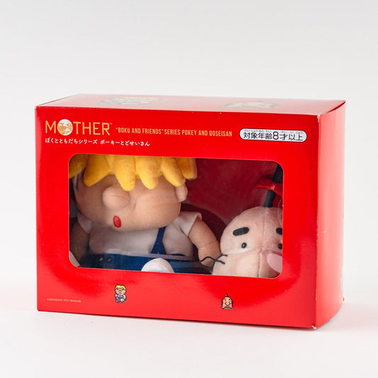 Fundraiser: EarthBound Pokey and Mr. Saturn Plush (new, donated)