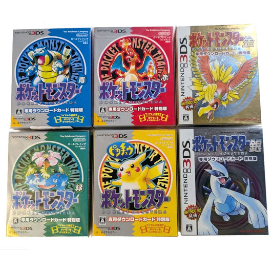 Fundraiser: Pokemon 3DS Virtual Console Boxed Set (new, donated)